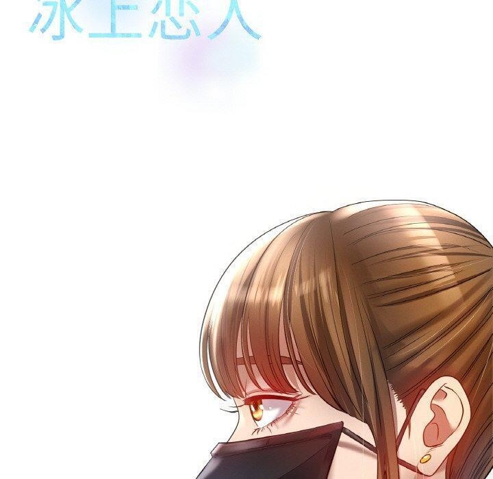 [韩国漫画] 冰上之爱/冰上恋人 剧情,青年#[143P]-20