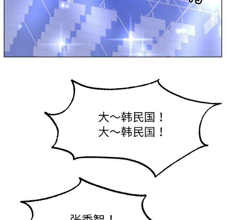 [韩国漫画] 冰上之爱/冰上恋人 剧情,青年#[143P]-24