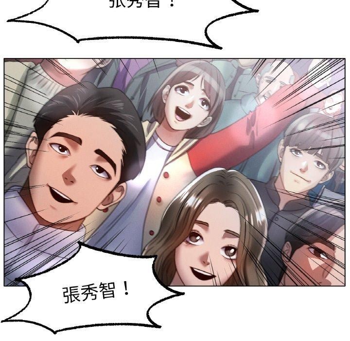 [韩国漫画] 冰上之爱/冰上恋人 剧情,青年#[143P]-25