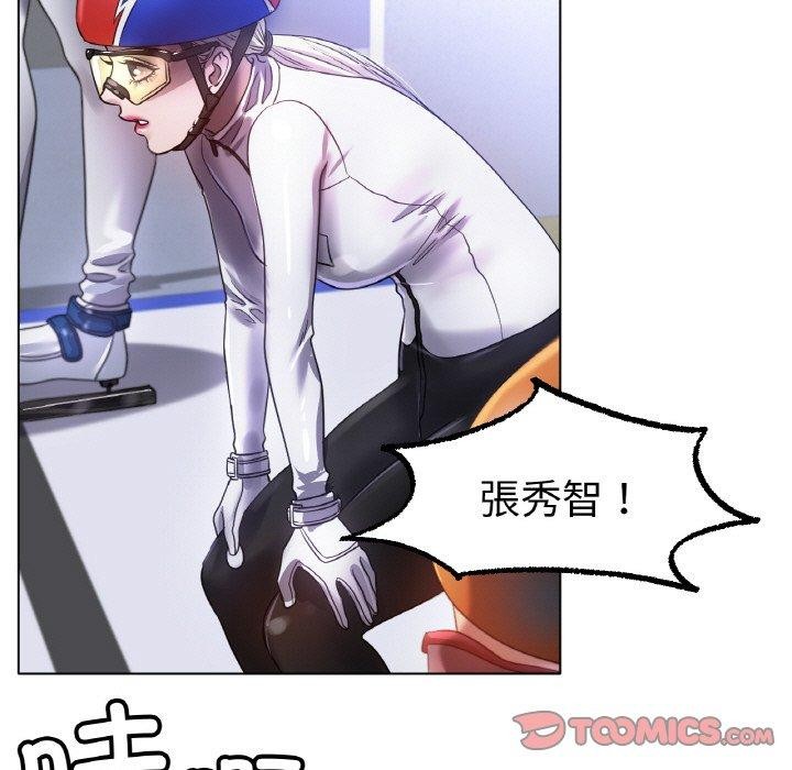 [韩国漫画] 冰上之爱/冰上恋人 剧情,青年#[143P]-27