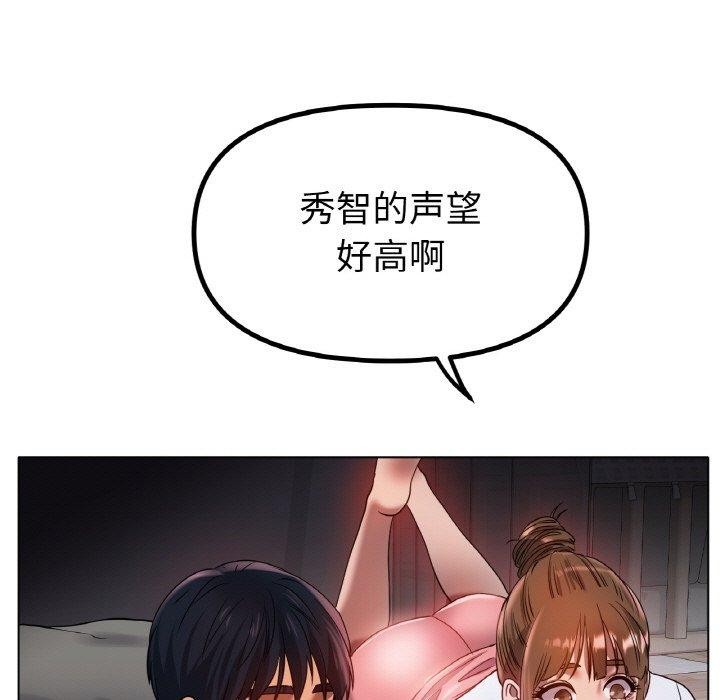 [韩国漫画] 冰上之爱/冰上恋人 剧情,青年#[143P]-31