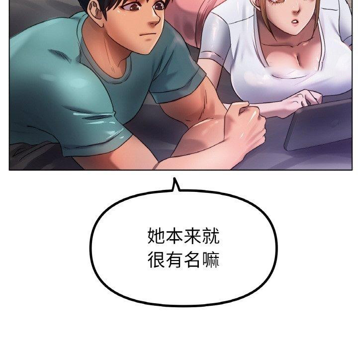 [韩国漫画] 冰上之爱/冰上恋人 剧情,青年#[143P]-32