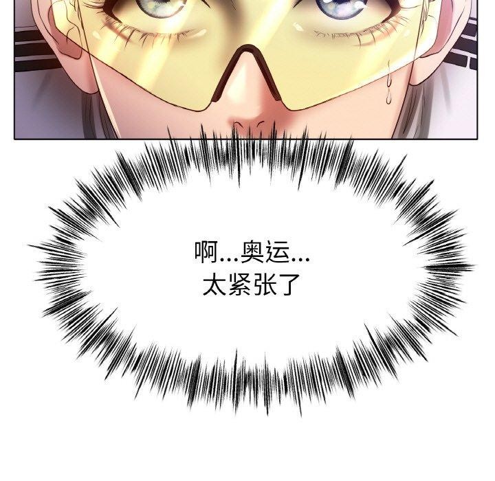[韩国漫画] 冰上之爱/冰上恋人 剧情,青年#[143P]-37