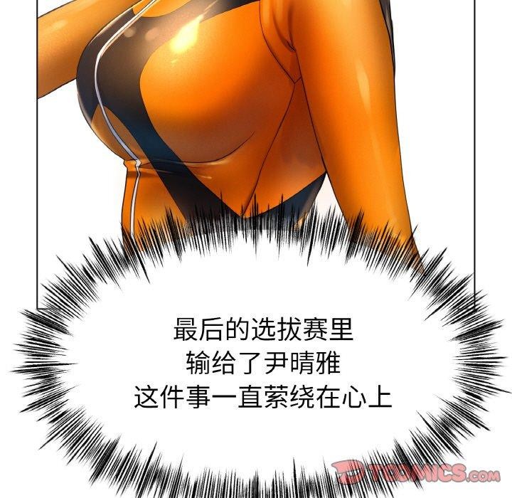 [韩国漫画] 冰上之爱/冰上恋人 剧情,青年#[143P]-39
