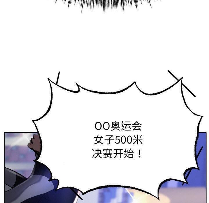 [韩国漫画] 冰上之爱/冰上恋人 剧情,青年#[143P]-40