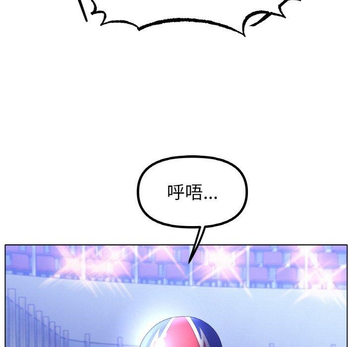 [韩国漫画] 冰上之爱/冰上恋人 剧情,青年#[143P]-43