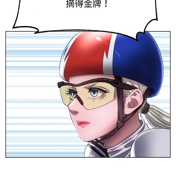 [韩国漫画] 冰上之爱/冰上恋人 剧情,青年#[143P]-54