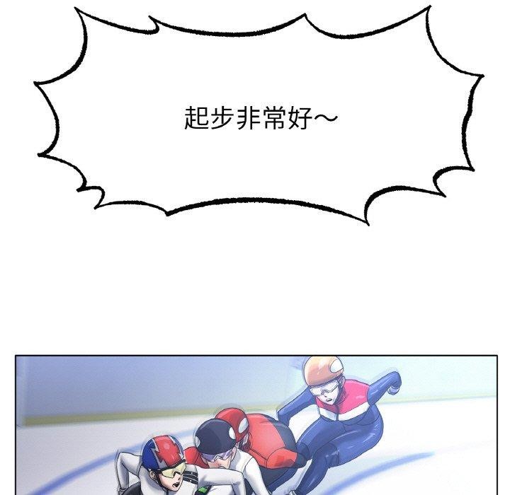 [韩国漫画] 冰上之爱/冰上恋人 剧情,青年#[143P]-55