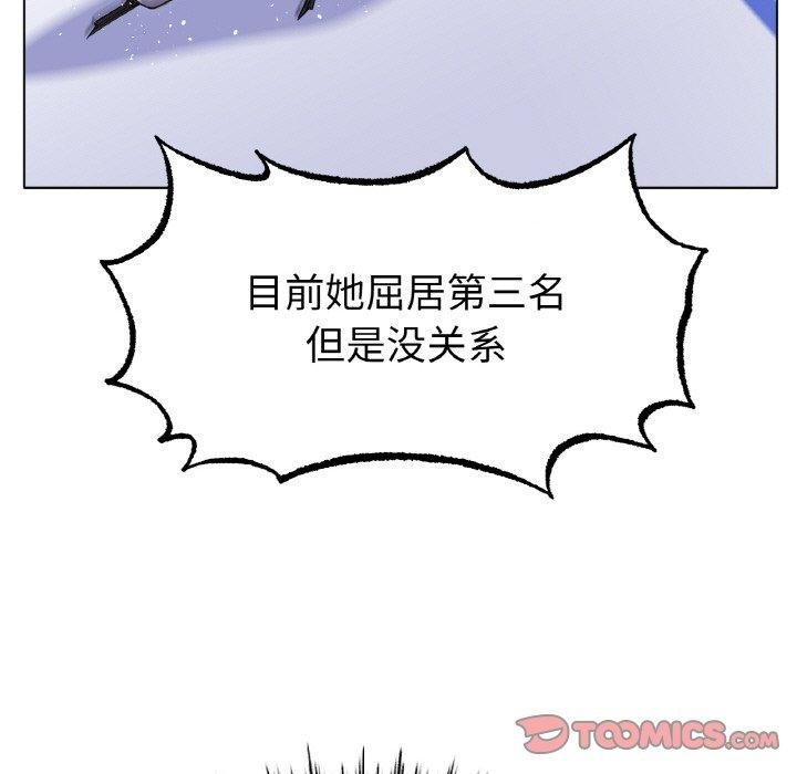 [韩国漫画] 冰上之爱/冰上恋人 剧情,青年#[143P]-57