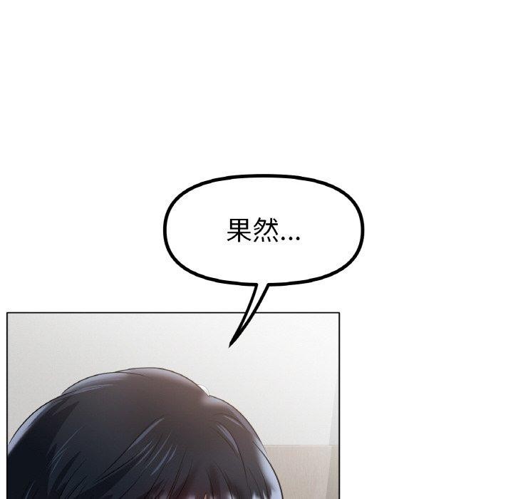 [韩国漫画] 冰上之爱/冰上恋人 剧情,青年#[143P]-6