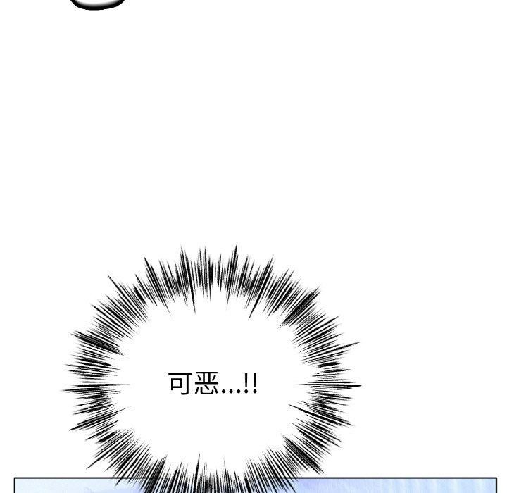 [韩国漫画] 冰上之爱/冰上恋人 剧情,青年#[143P]-65