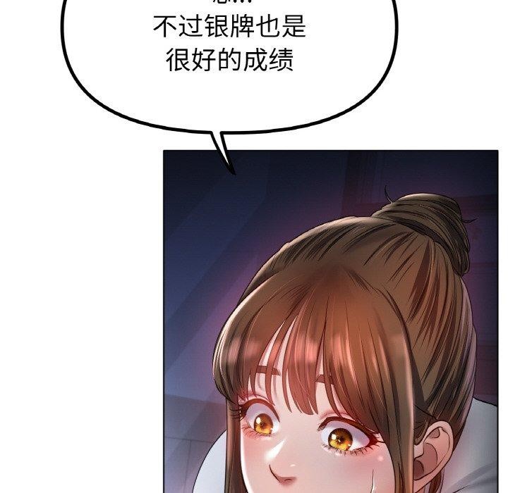 [韩国漫画] 冰上之爱/冰上恋人 剧情,青年#[143P]-74