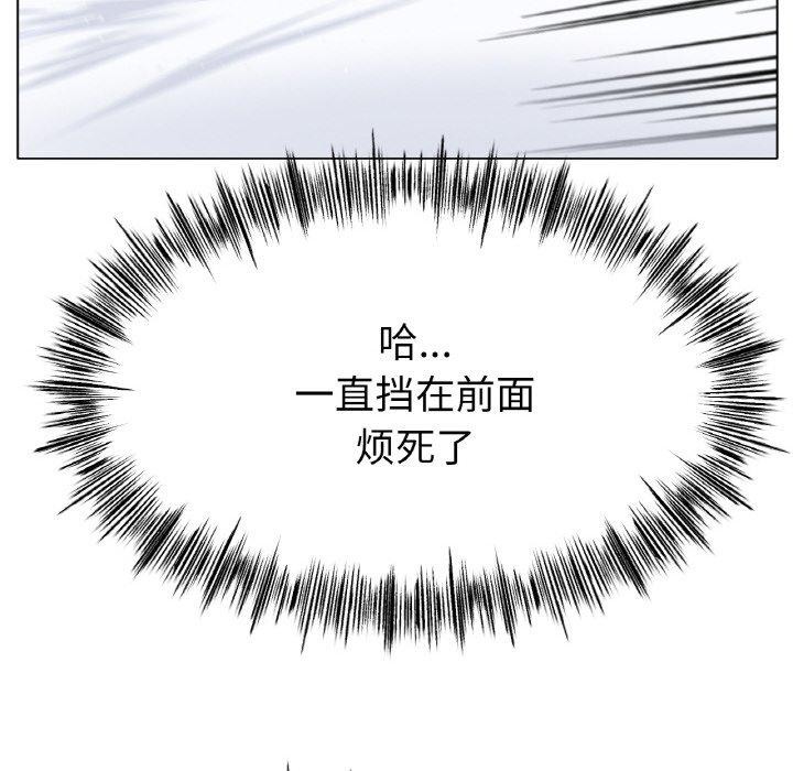 [韩国漫画] 冰上之爱/冰上恋人 剧情,青年#[143P]-78