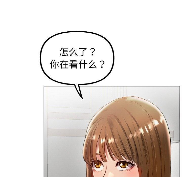 [韩国漫画] 冰上之爱/冰上恋人 剧情,青年#[143P]-8