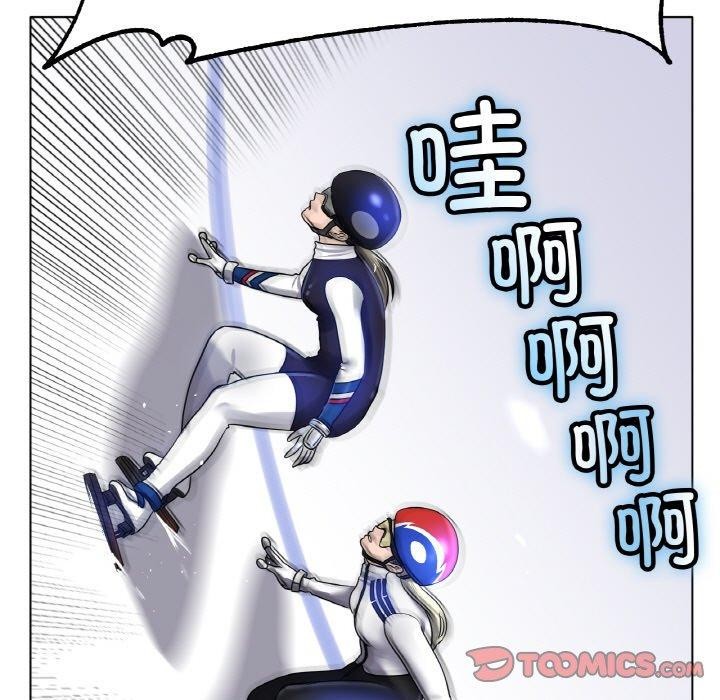 [韩国漫画] 冰上之爱/冰上恋人 剧情,青年#[143P]-81