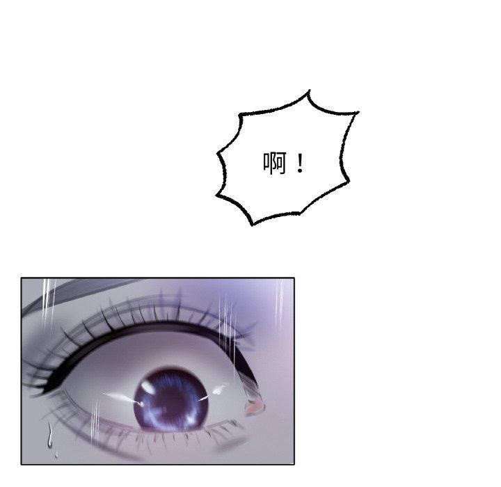 [韩国漫画] 冰上之爱/冰上恋人 剧情,青年#[143P]-88