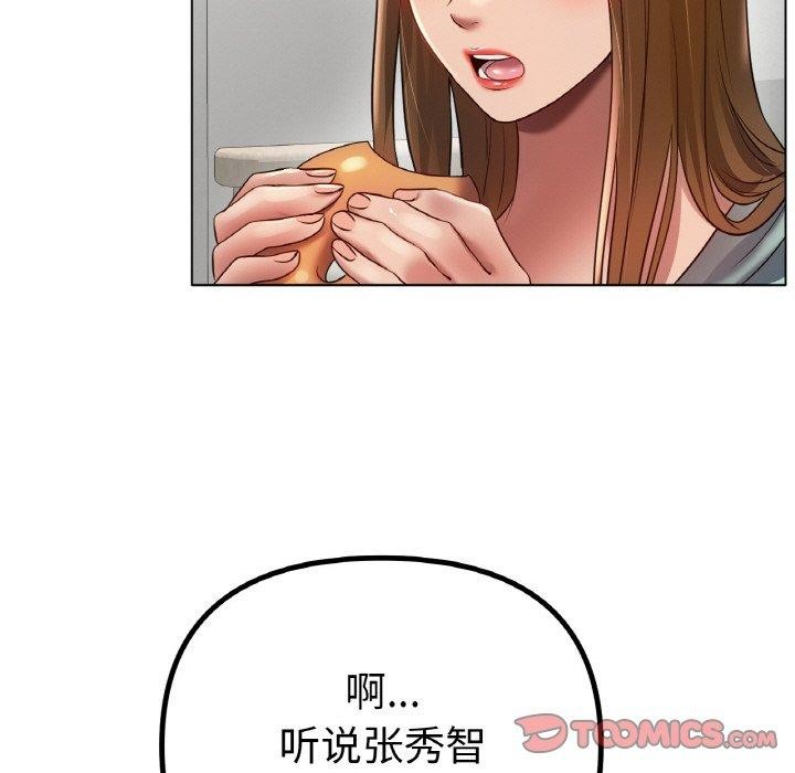 [韩国漫画] 冰上之爱/冰上恋人 剧情,青年#[143P]-9