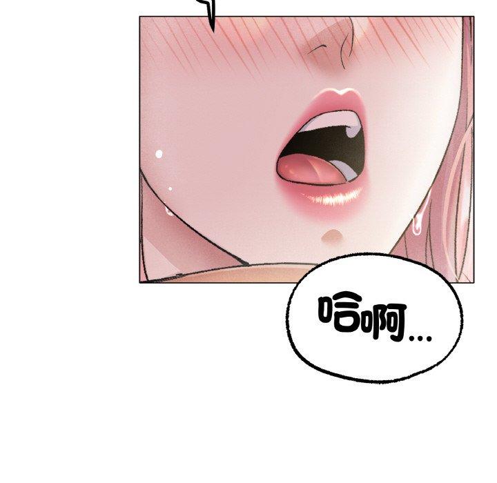 [韩国漫画] 冰上之爱/冰上恋人 剧情,青年#[184P]-112