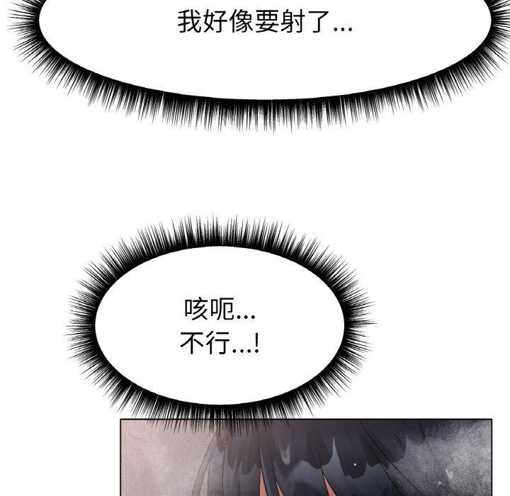 [韩国漫画] 冰上之爱/冰上恋人 剧情,青年#[184P]-32