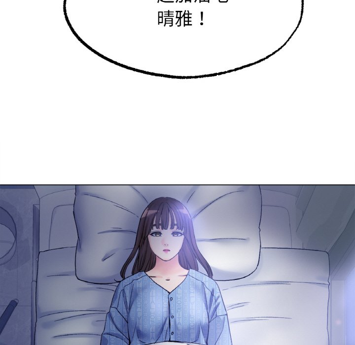 [韩国漫画] 冰上之爱/冰上恋人 剧情,青年#[206P]-106