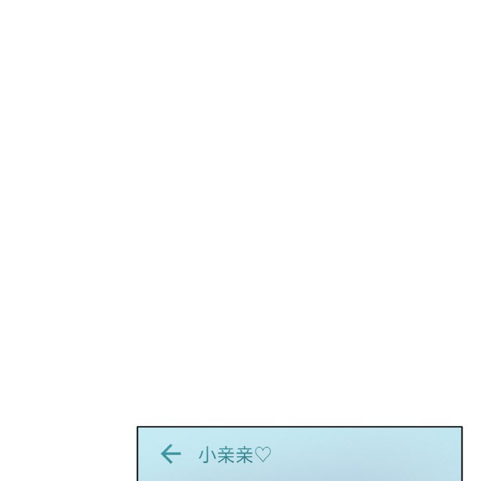 [韩国漫画] 冰上之爱/冰上恋人 剧情,青年#[206P]-160