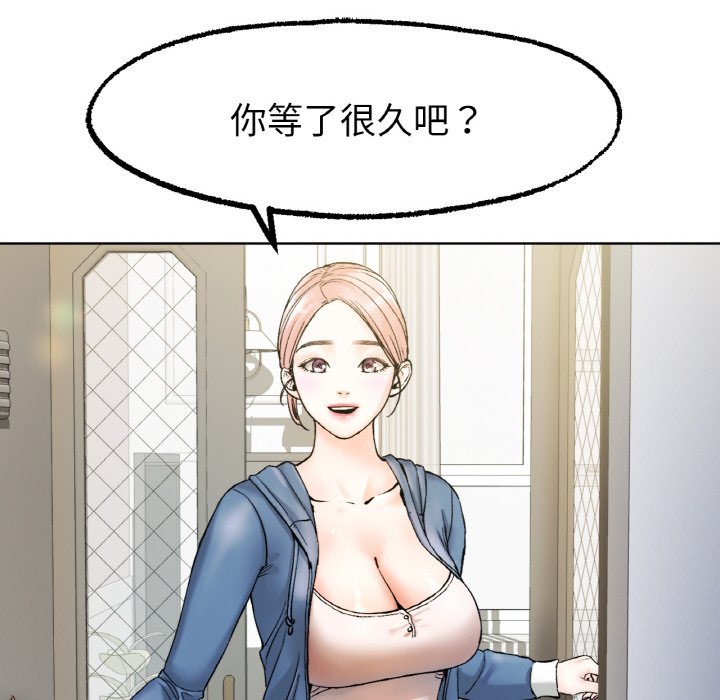 [韩国漫画] 冰上之爱/冰上恋人 剧情,青年#[206P]-199