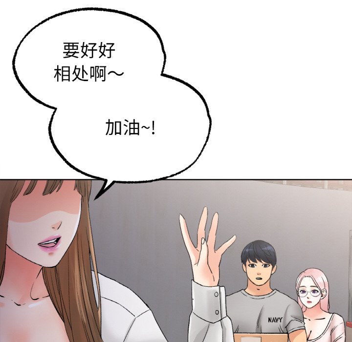 [韩国漫画] 冰上之爱/冰上恋人 剧情,青年#[206P]-71
