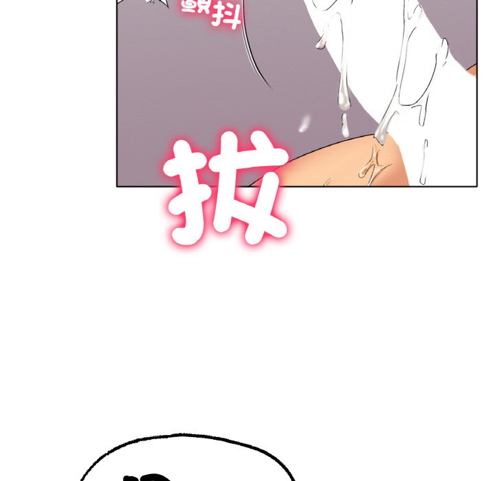 [韩国漫画] 冰上之爱/冰上恋人 剧情,青年#[175P]-121