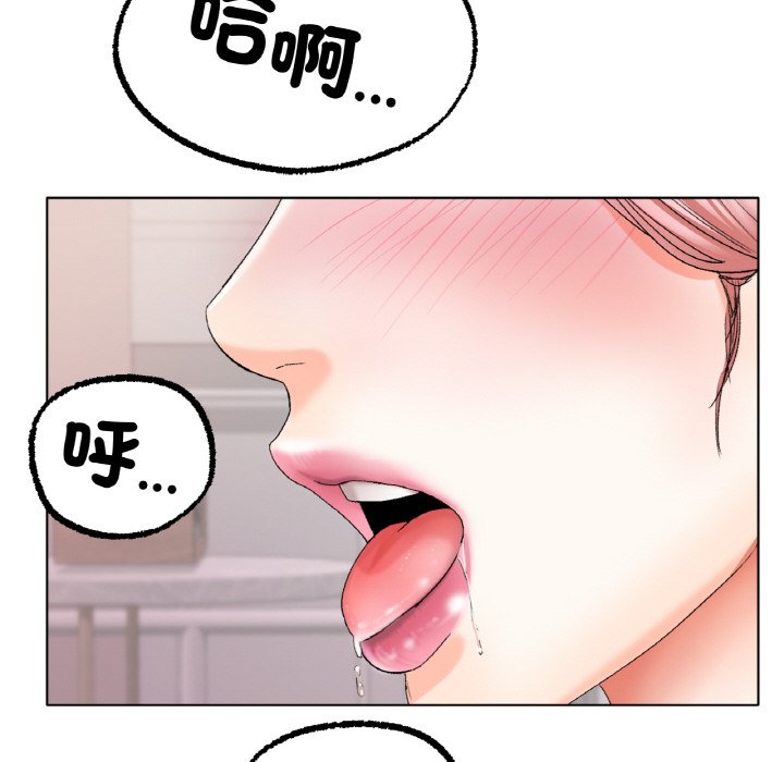 [韩国漫画] 冰上之爱/冰上恋人 剧情,青年#[175P]-122