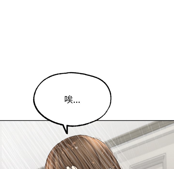 [韩国漫画] 冰上之爱/冰上恋人 剧情,青年#[175P]-139