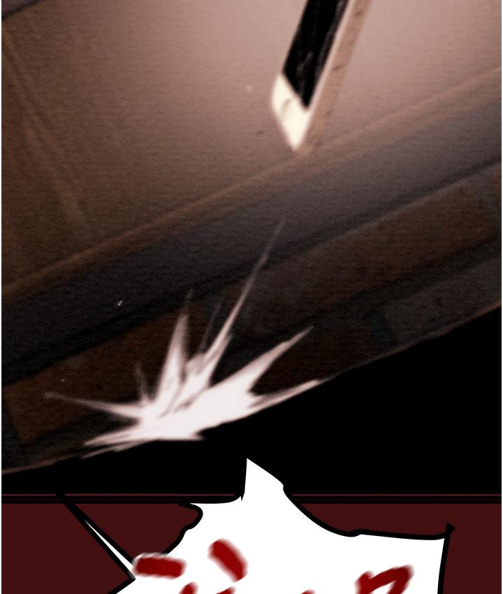 [Manhwa] Plundering Plot, big breasts#[377P]-107
