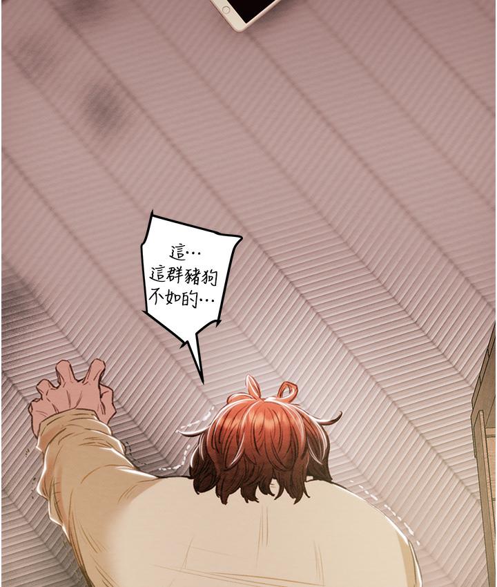 [Manhwa] Plundering Plot, big breasts#[377P]-110