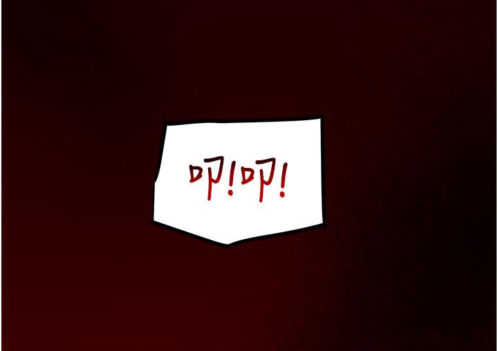 [Manhwa] Plundering Plot, big breasts#[377P]-117