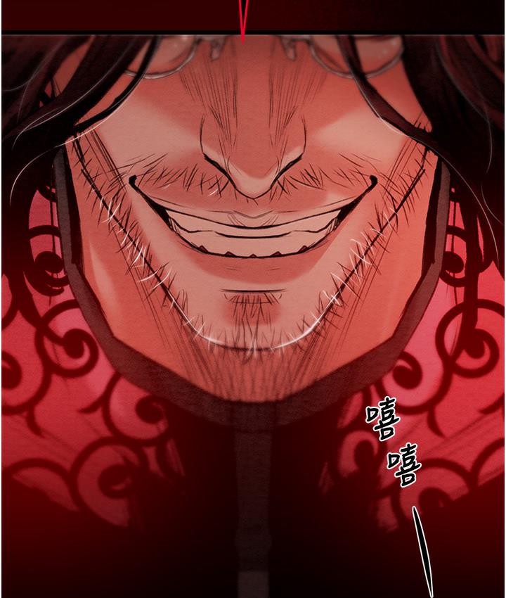 [Manhwa] Plundering Plot, big breasts#[377P]-122