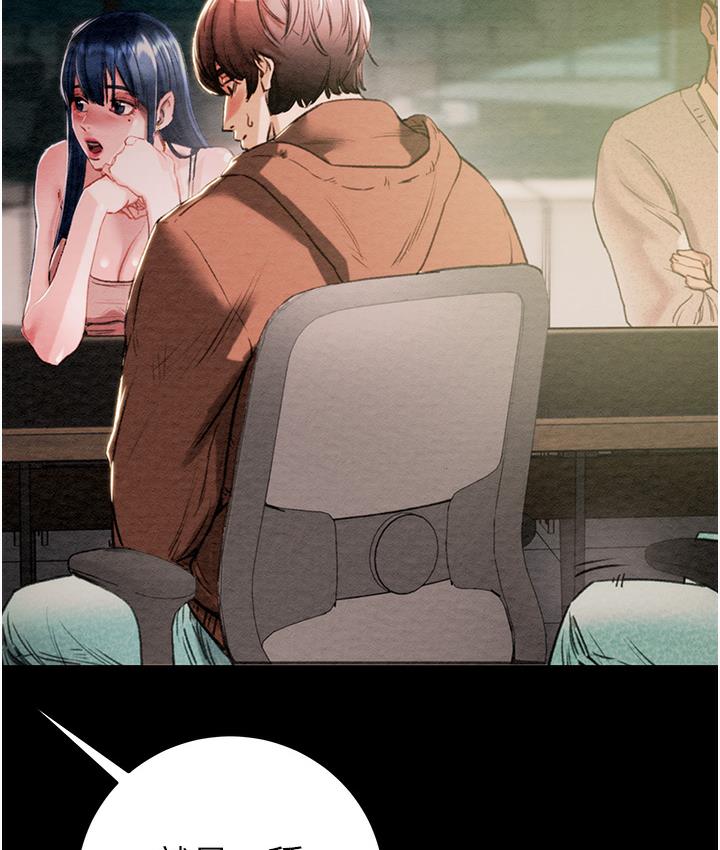 [Manhwa] Plundering Plot, big breasts#[377P]-14