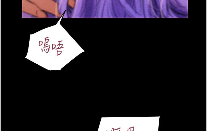 [Manhwa] Plundering Plot, big breasts#[377P]-148