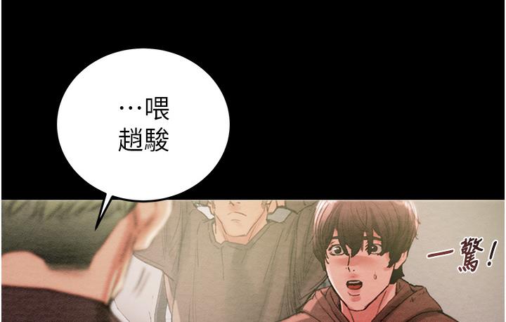 [Manhwa] Plundering Plot, big breasts#[377P]-16