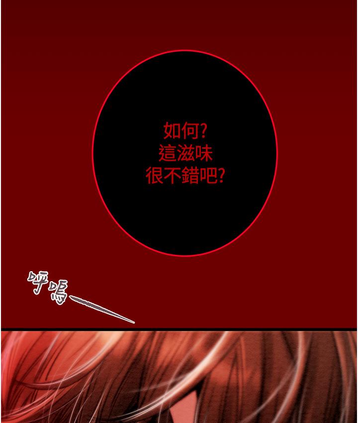 [Manhwa] Plundering Plot, big breasts#[377P]-160