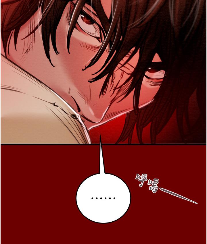 [Manhwa] Plundering Plot, big breasts#[377P]-161