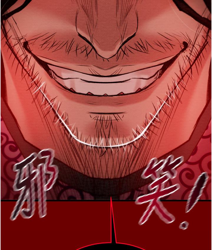[Manhwa] Plundering Plot, big breasts#[377P]-168