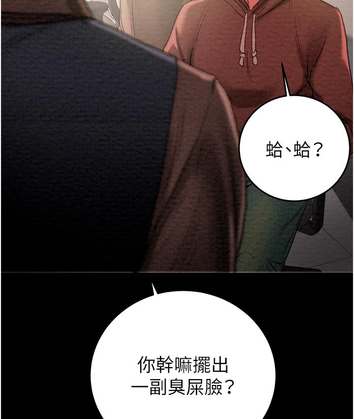 [Manhwa] Plundering Plot, big breasts#[377P]-17