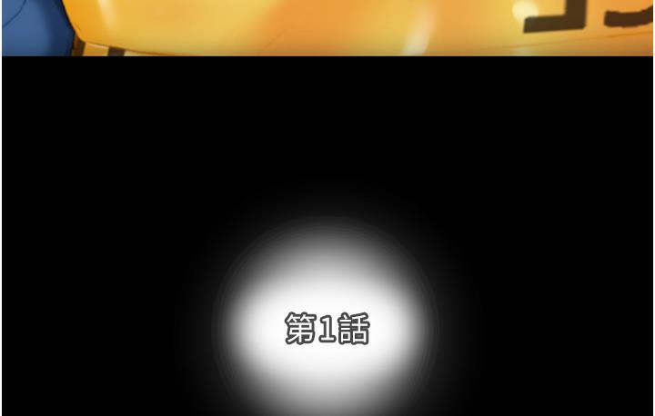 [Manhwa] Plundering Plot, big breasts#[377P]-174