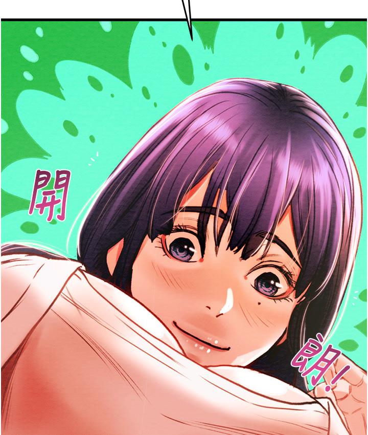 [Manhwa] Plundering Plot, big breasts#[377P]-196