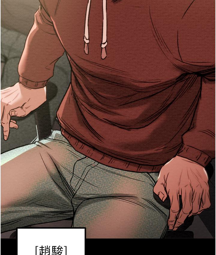 [Manhwa] Plundering Plot, big breasts#[377P]-20