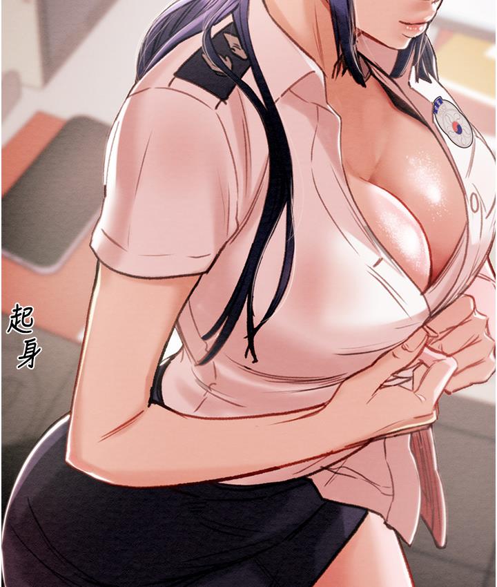 [Manhwa] Plundering Plot, big breasts#[377P]-200