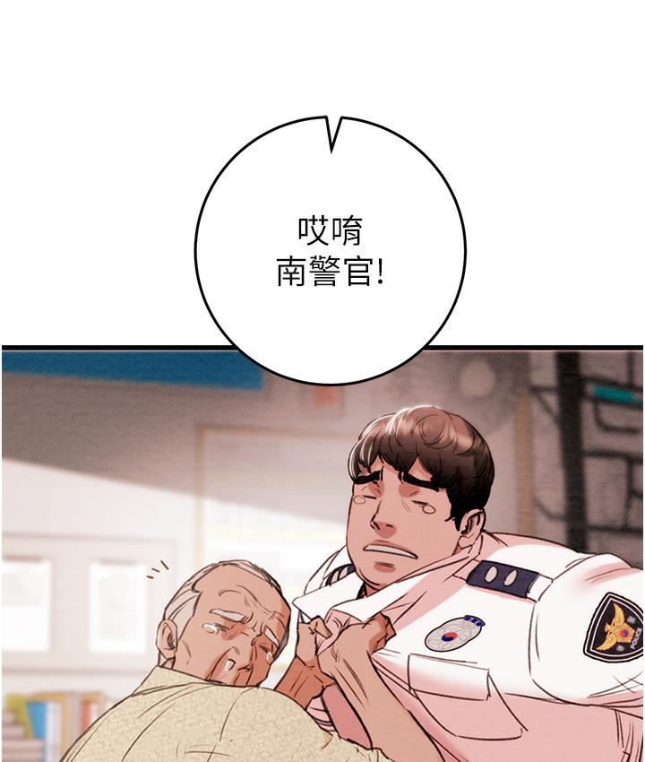 [Manhwa] Plundering Plot, big breasts#[377P]-210