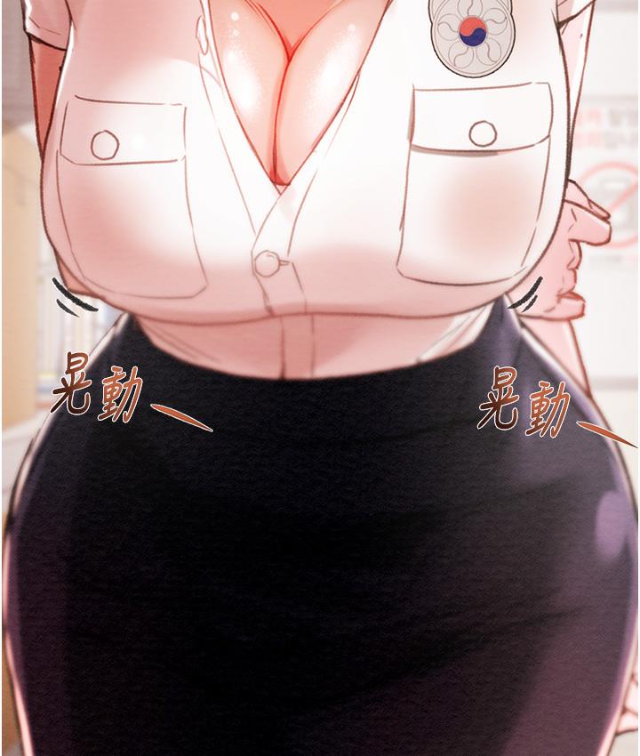 [Manhwa] Plundering Plot, big breasts#[377P]-214