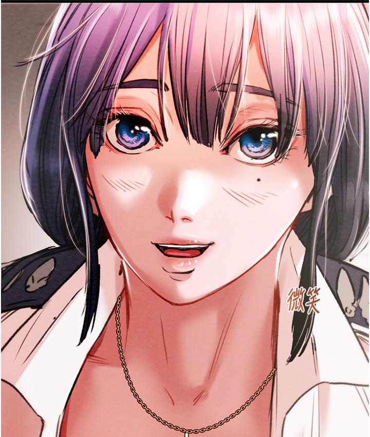 [Manhwa] Plundering Plot, big breasts#[377P]-216