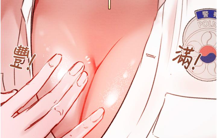 [Manhwa] Plundering Plot, big breasts#[377P]-217