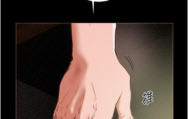 [Manhwa] Plundering Plot, big breasts#[377P]-22